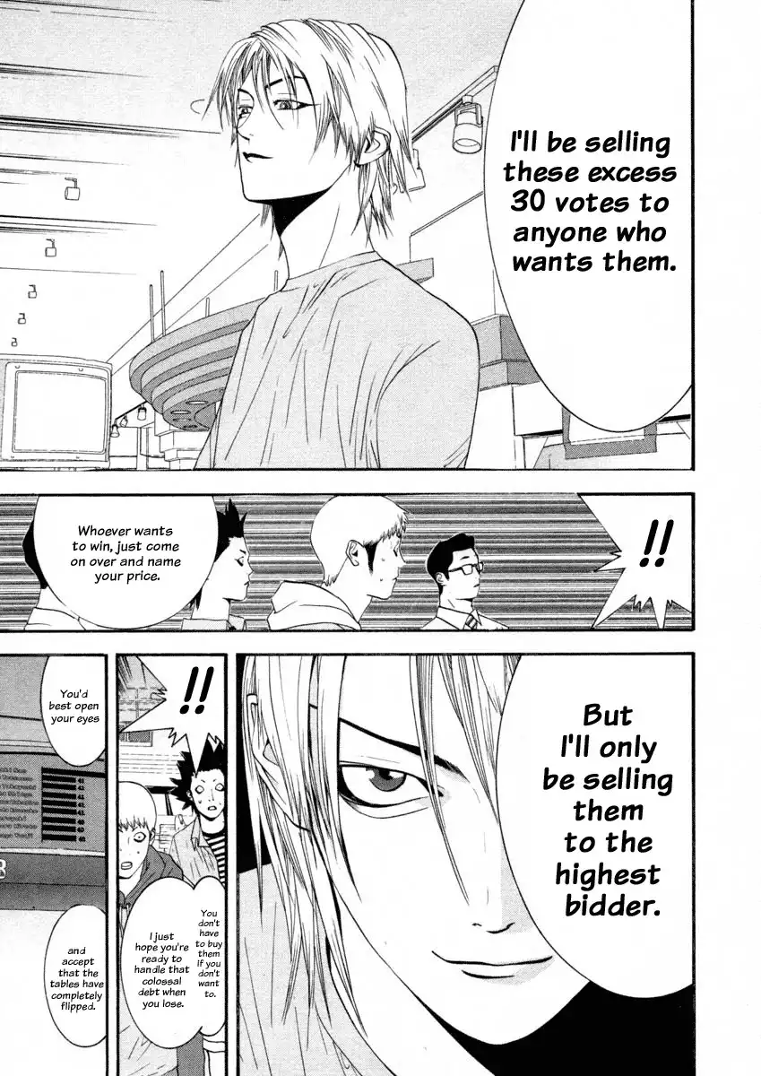 Liar Game Chapter 26 17